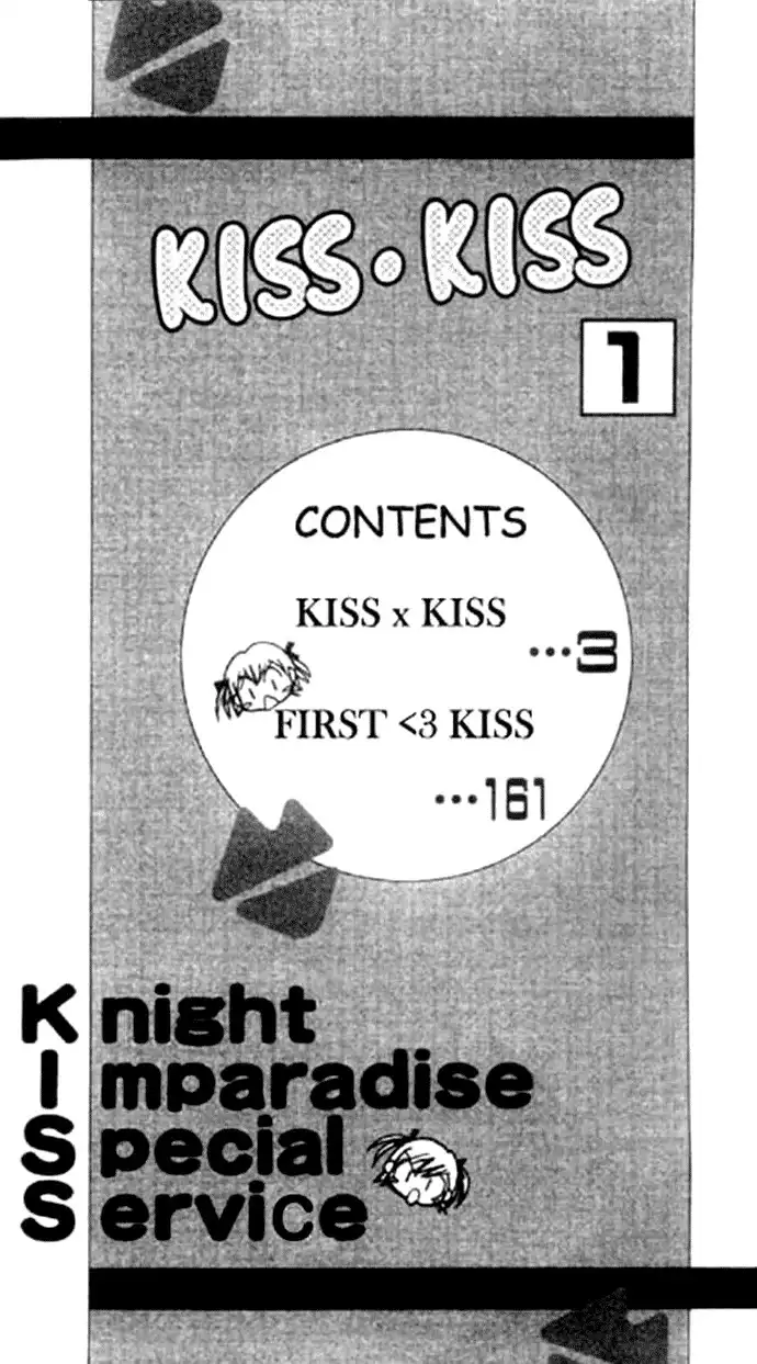 Kiss Kiss Chapter 1 4